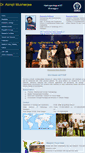 Mobile Screenshot of abhijitmukherjee.info